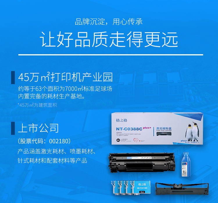 格之格W9040MC粉盒适用惠普E77822dnE77822zE77825dnE77825z打印机耗材黑色墨粉筒粉盒