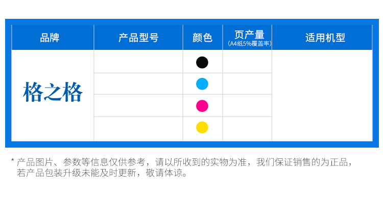 格之格W9040MC粉盒适用惠普E77822dnE77822zE77825dnE77825z打印机耗材黑色墨粉筒粉盒