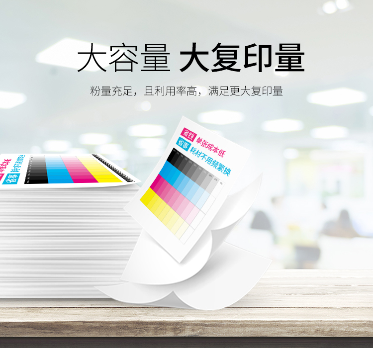 格之格W9040MC粉盒适用惠普E77822dnE77822zE77825dnE77825z打印机耗材黑色墨粉筒粉盒
