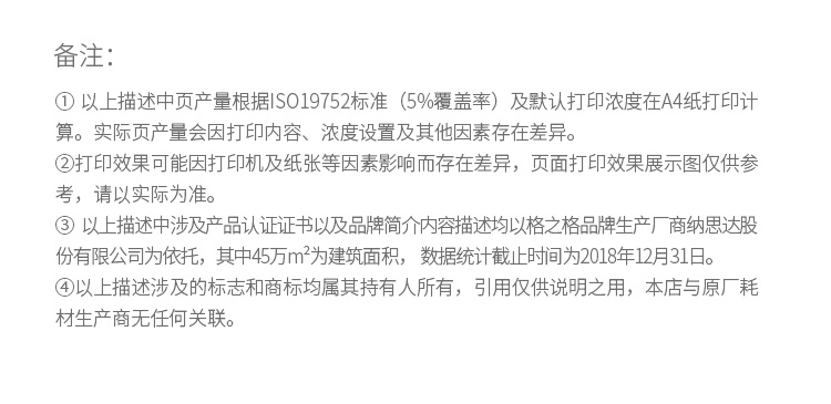 格之格cf256a硒鼓适用惠普m436n墨粉盒hp56A粉盒436nda硒鼓m436dn打印机墨粉盒m436n硒鼓大容量