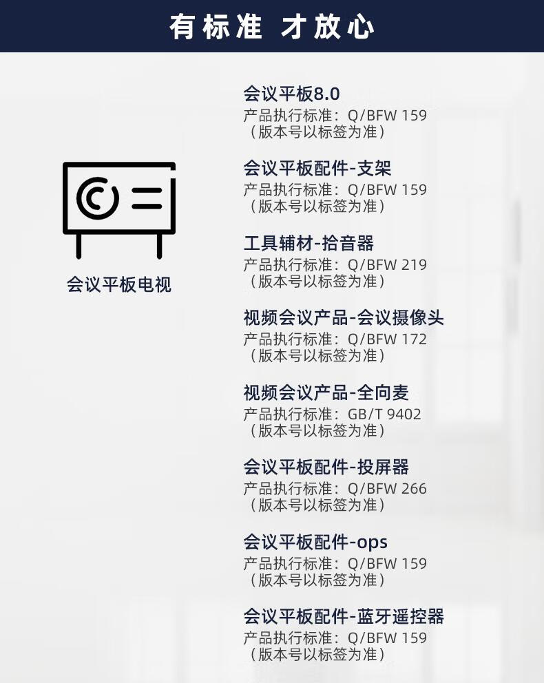 海康威视HIKVISION 800万视频会议摄像头USB电脑摄像头高清DS-2CS54U0B-SD