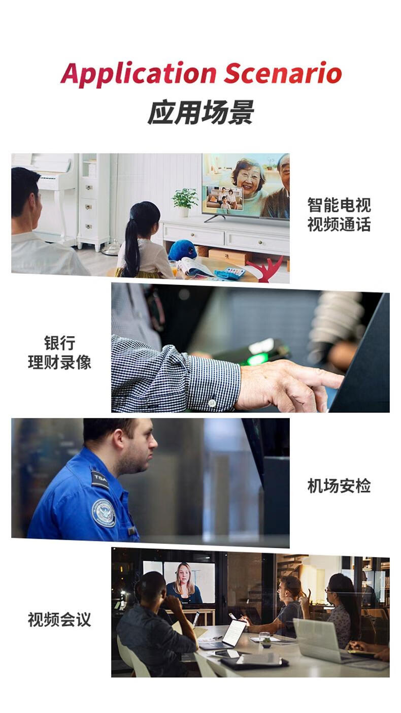 海康威视HIKVISION 800万视频会议摄像头USB电脑摄像头高清DS-2CS54U0B-SD