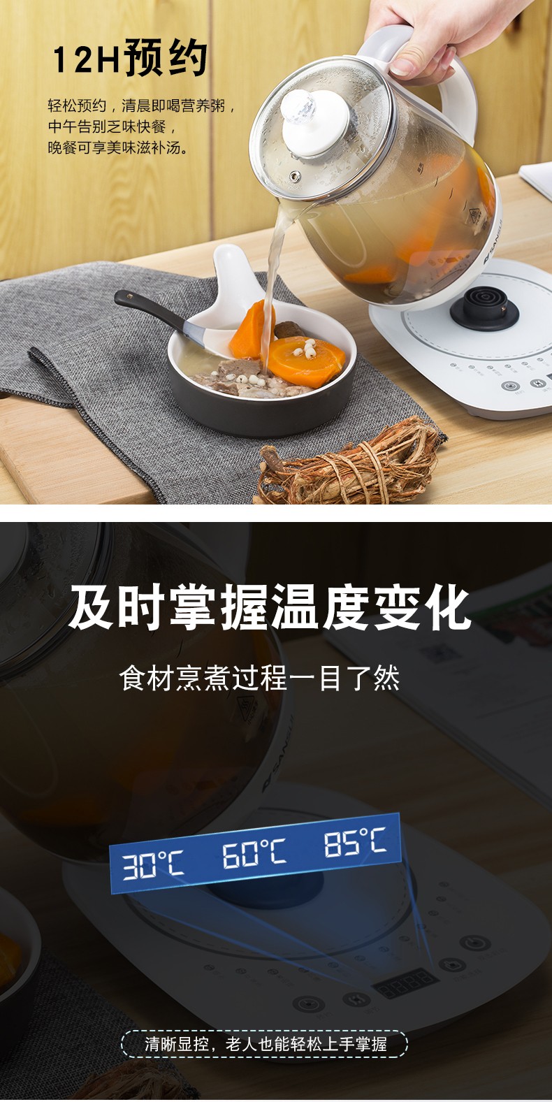 山水（sansui）养生壶煮茶壶G832