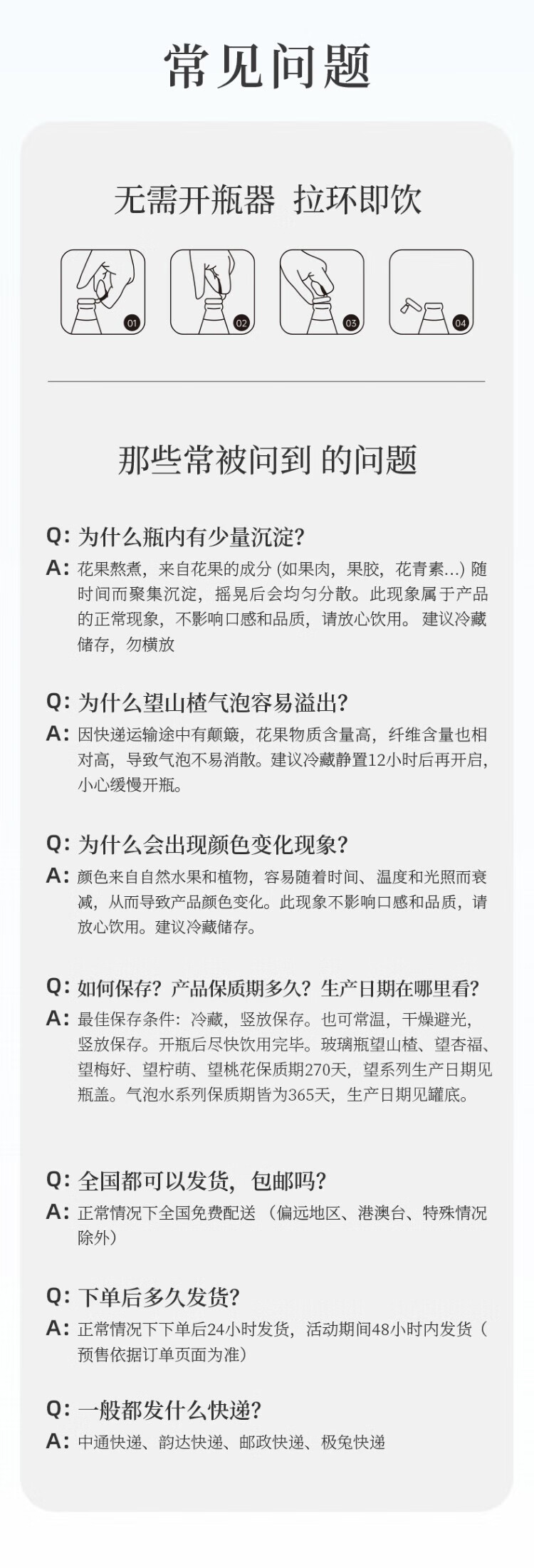 好望水 望柠萌果汁气泡水 原果熬制好望水饮品果蔬汁水果饮果汁汽水300ml*6瓶整箱装