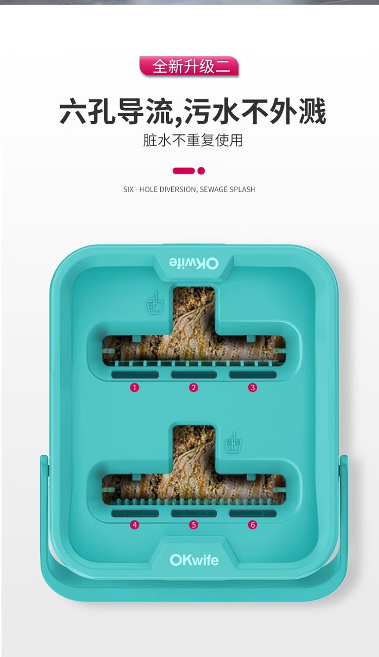 好媳妇 清洁用具时尚去污舒快免手洗易刮乐LP-6703