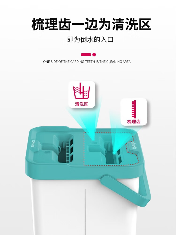 好媳妇 清洁用具时尚去污舒快免手洗易刮乐LP-6703