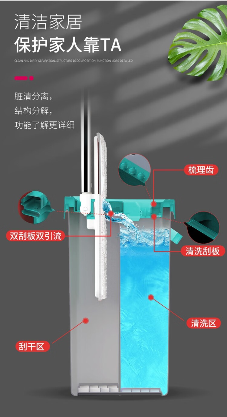 好媳妇 清洁用具时尚去污舒快免手洗易刮乐LP-6703