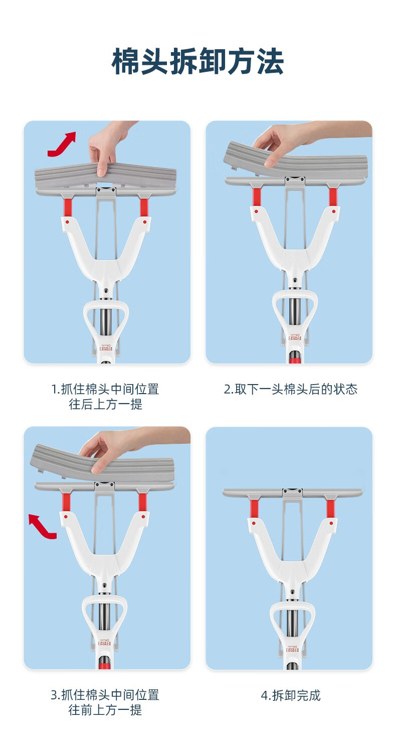 好媳妇 清洁用具时尚去污魔术拖把伸缩杆27CMLP-6705