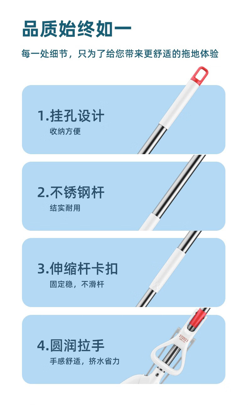 好媳妇 清洁用具时尚去污魔术拖把伸缩杆27CMLP-6705