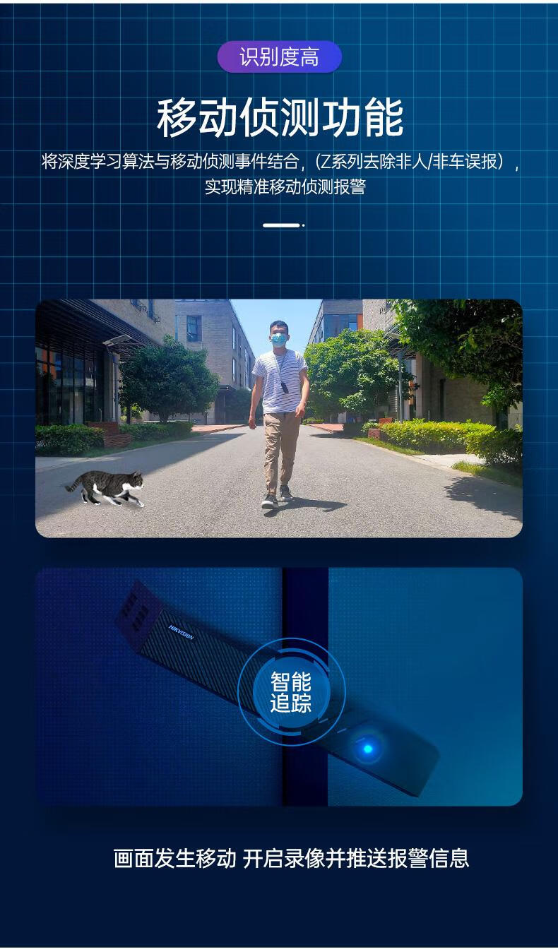 海康威视网络硬盘录像机 监控NVR 4 8 16路 7804N-K1/C 【4路?可接600万】