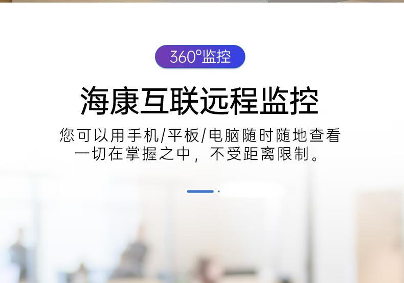 海康威视网络硬盘录像机 监控NVR 4 8 16路 7804N-K1/C 【4路?可接600万】