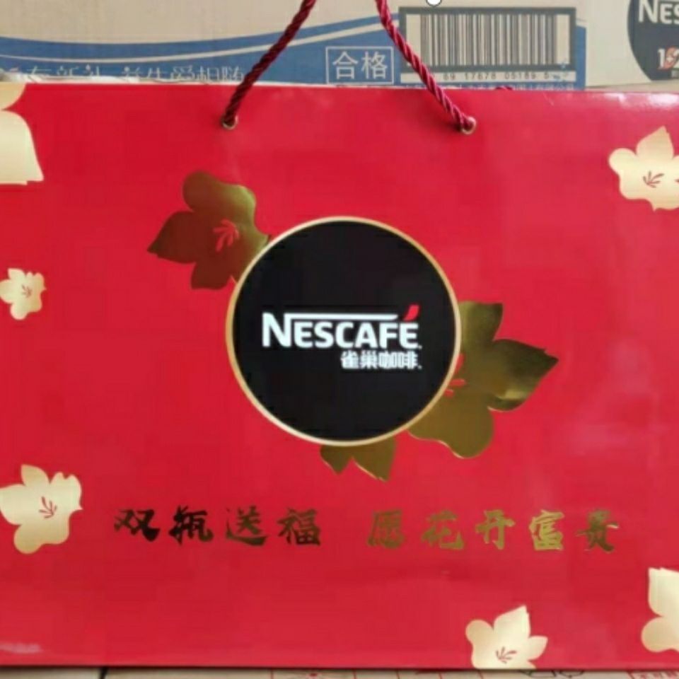 雀巢 醇品+咖啡伴侣大礼盒200g+400g 咖啡礼盒
