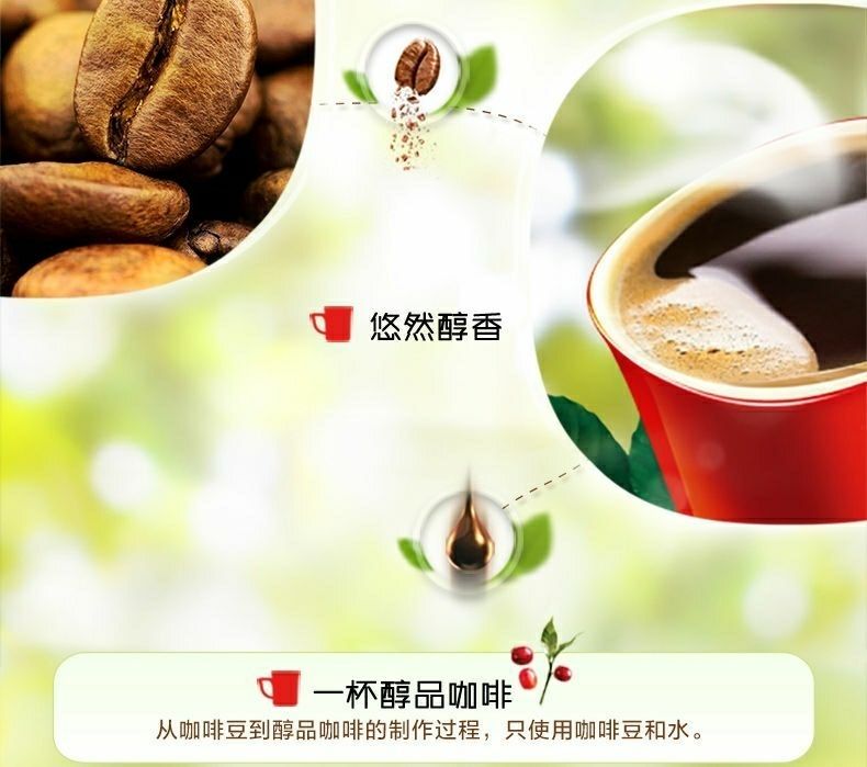 雀巢 醇品+咖啡伴侣大礼盒200g+400g 咖啡礼盒