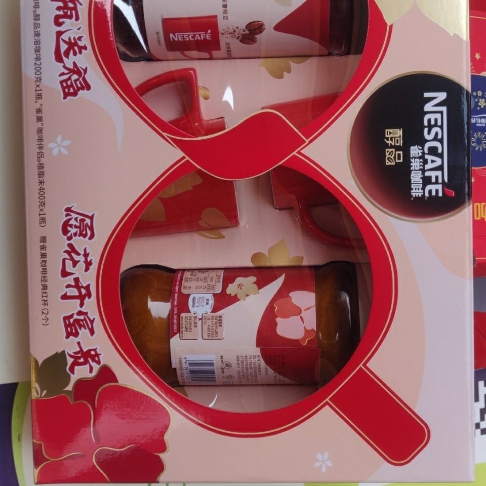 雀巢 醇品+咖啡伴侣大礼盒200g+400g 咖啡礼盒
