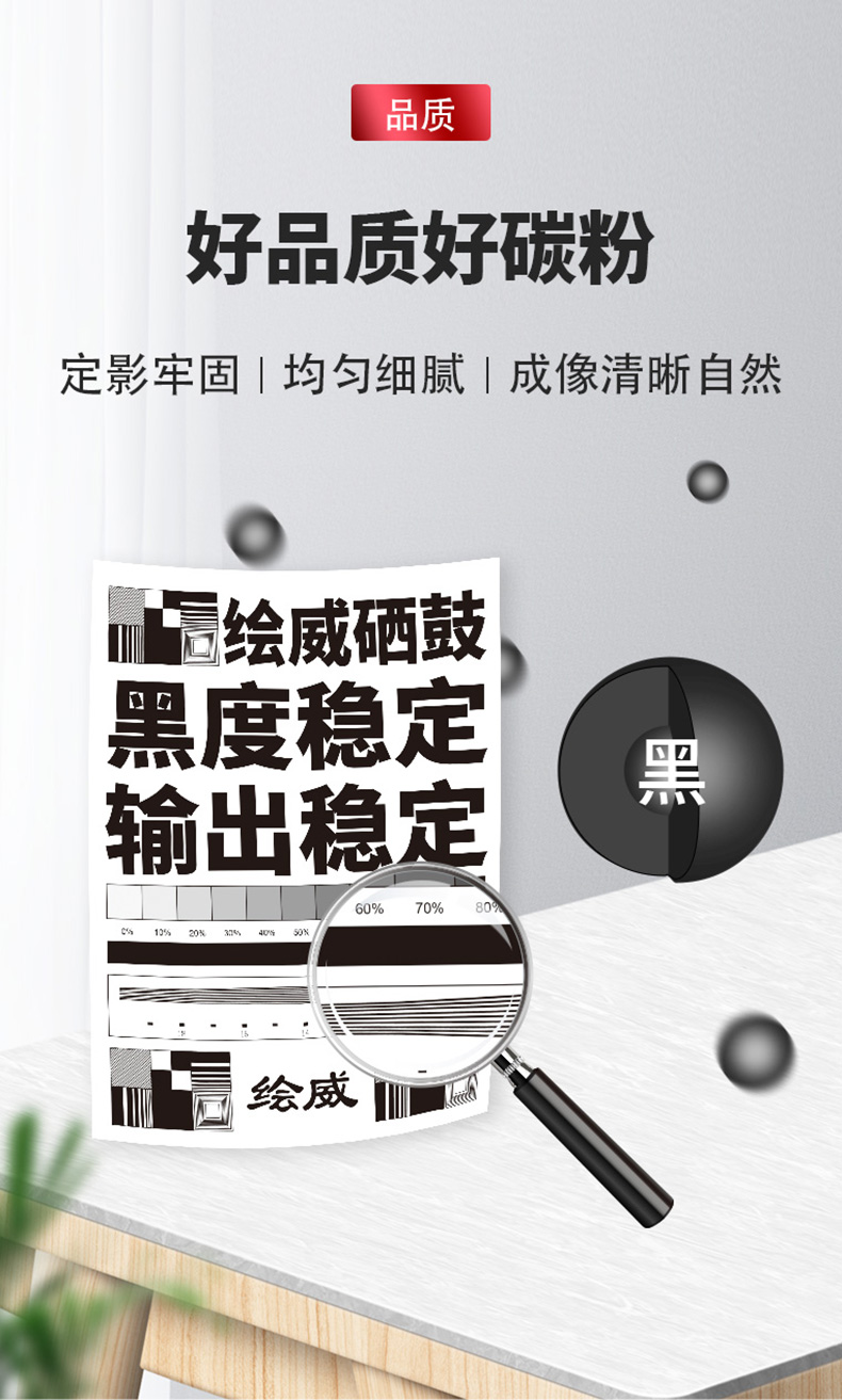 绘威W1109A成像鼓 适用HP NS MFP 1005 1005c 1005w 1005n硒鼓ns1020 1020c 1020w 1020n鼓架配套W1108A