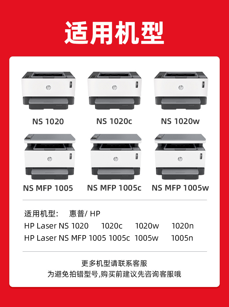 绘威W1109A成像鼓 适用HP NS MFP 1005 1005c 1005w 1005n硒鼓ns1020 1020c 1020w 1020n鼓架配套W1108A