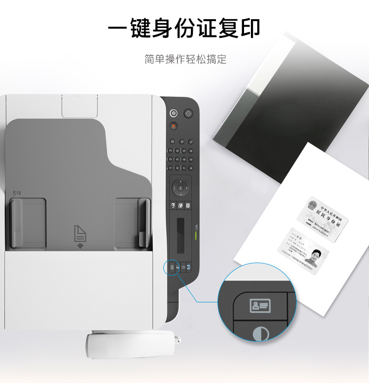 惠普HP 138pnw 黑白激光打印机复印扫描传真一体机 138pnw(四合一/无线网络)