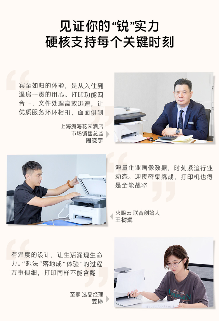惠普HP 138pnw 黑白激光打印机复印扫描传真一体机 138pnw(四合一/无线网络)
