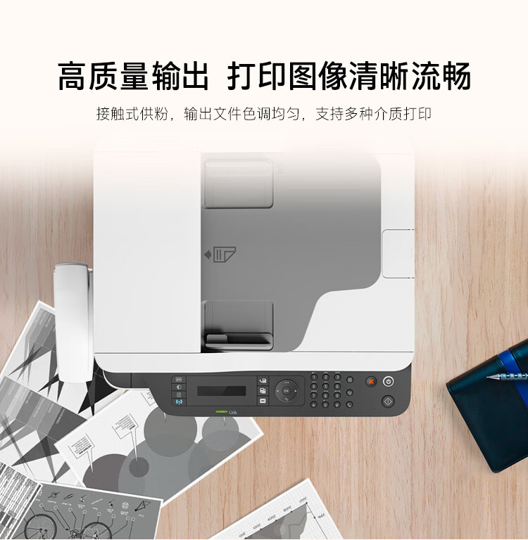 惠普HP 138pnw 黑白激光打印机复印扫描传真一体机 138pnw(四合一/无线网络)
