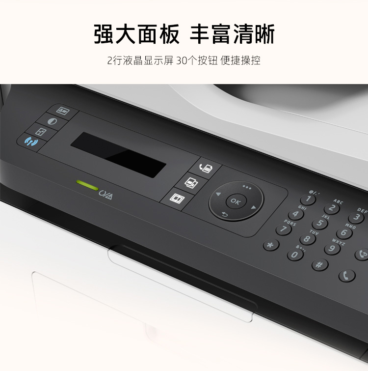 惠普HP 138pnw 黑白激光打印机复印扫描传真一体机 138pnw(四合一/无线网络)