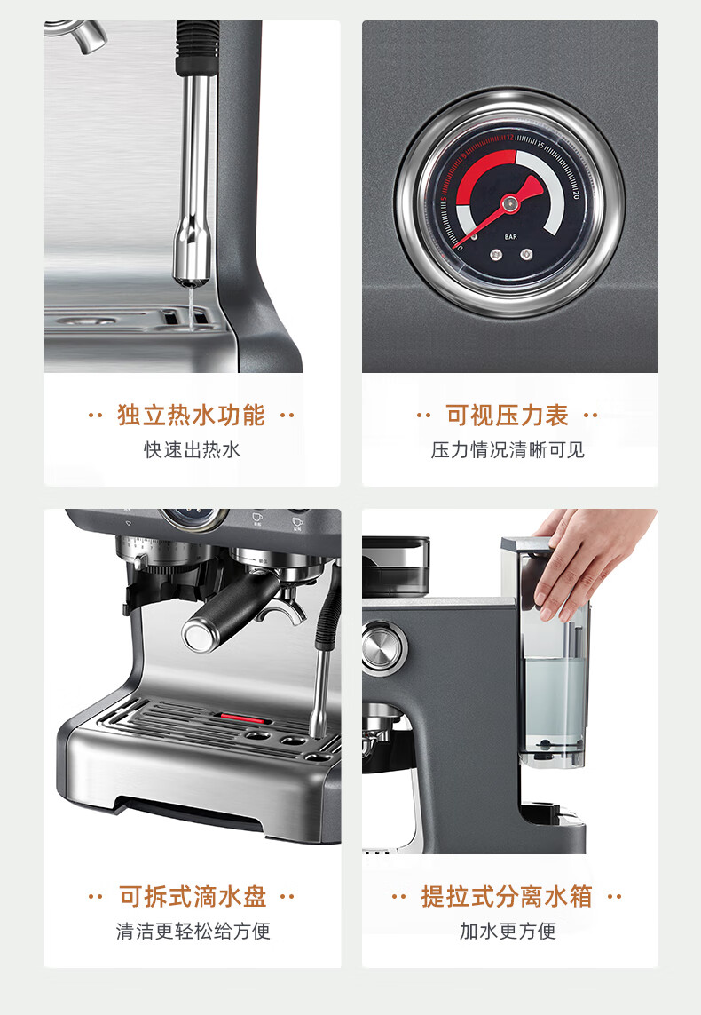 东菱（Donlim）意式全自动咖啡机 家用半自动 研磨一体机 蒸汽打奶泡磨豆机 商用级冲煮 研磨一体 DL-5700P