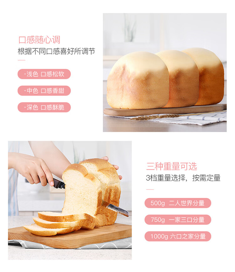 东菱（Donlim）面包机 烤面包机 厨师机 和面团3斤 大功率 揉面机 家用 DL-JD08
