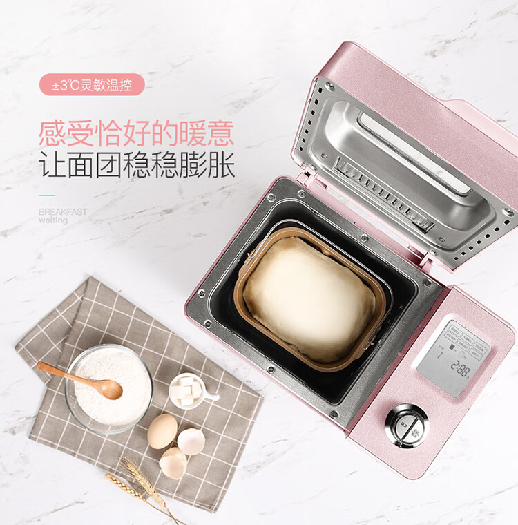 东菱（Donlim）面包机 烤面包机 厨师机 和面团3斤 大功率 揉面机 家用 DL-JD08