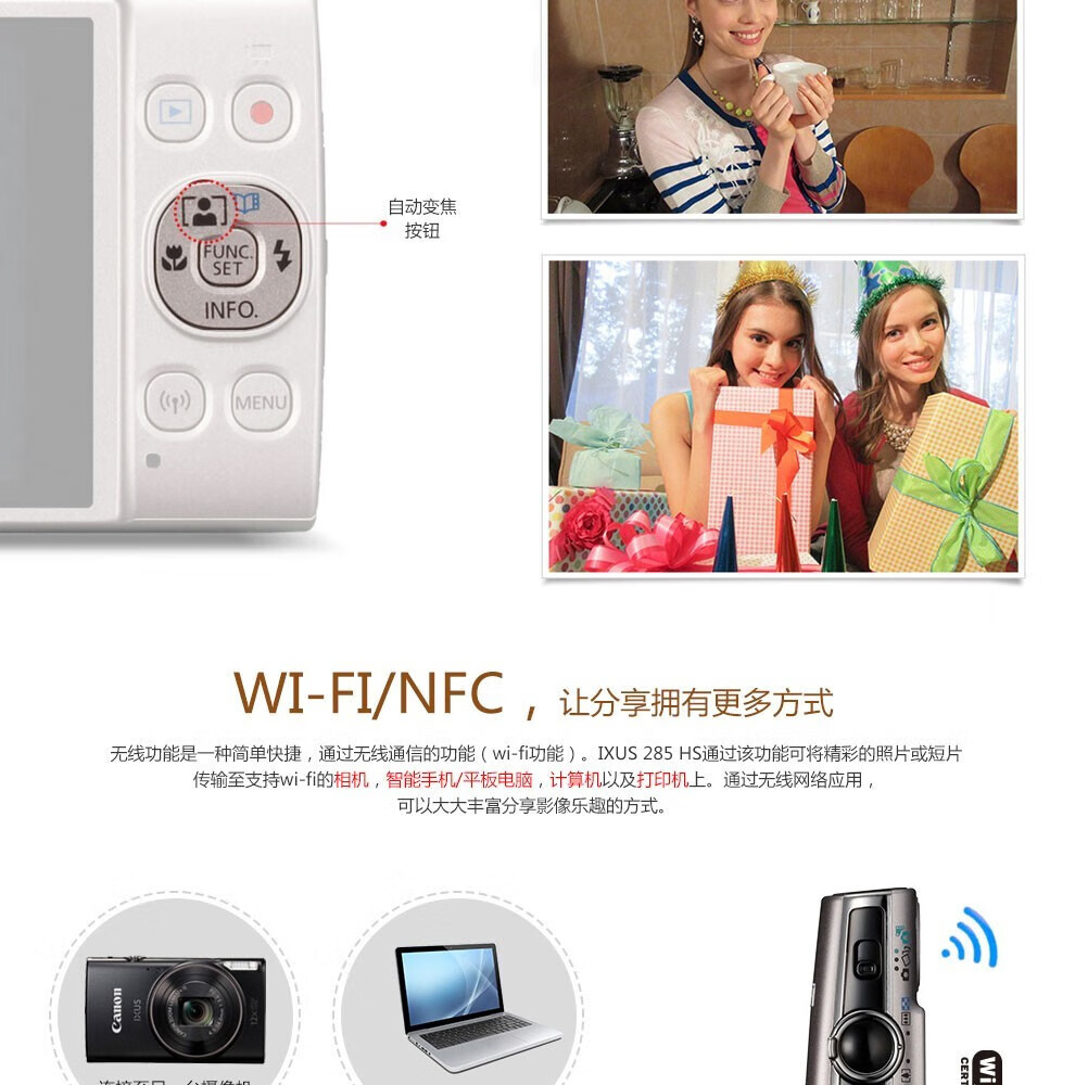 佳能（CANON）数码相机 卡片机 175/285 照相机 学生入门便携式家用照像机 IXUS 285银色 官方标配