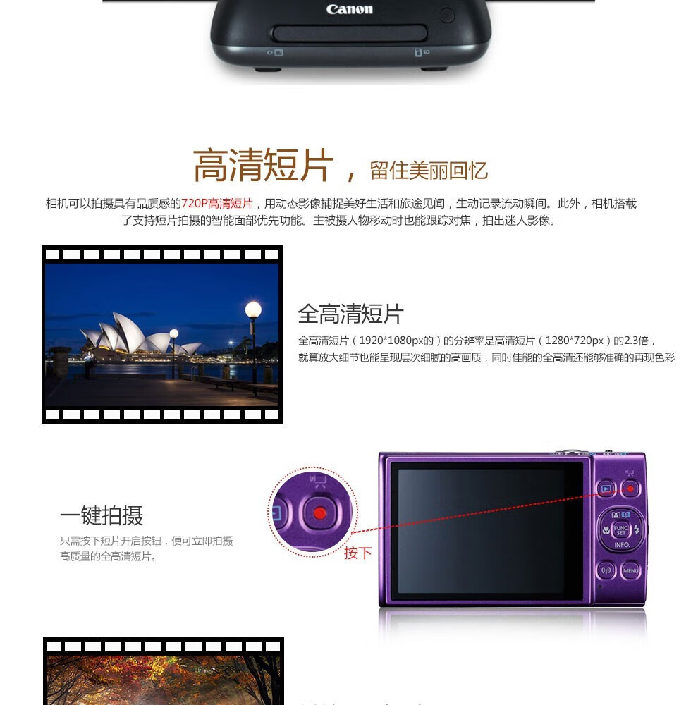 佳能（CANON）数码相机 卡片机 175/285 照相机 学生入门便携式家用照像机 IXUS 285银色 官方标配