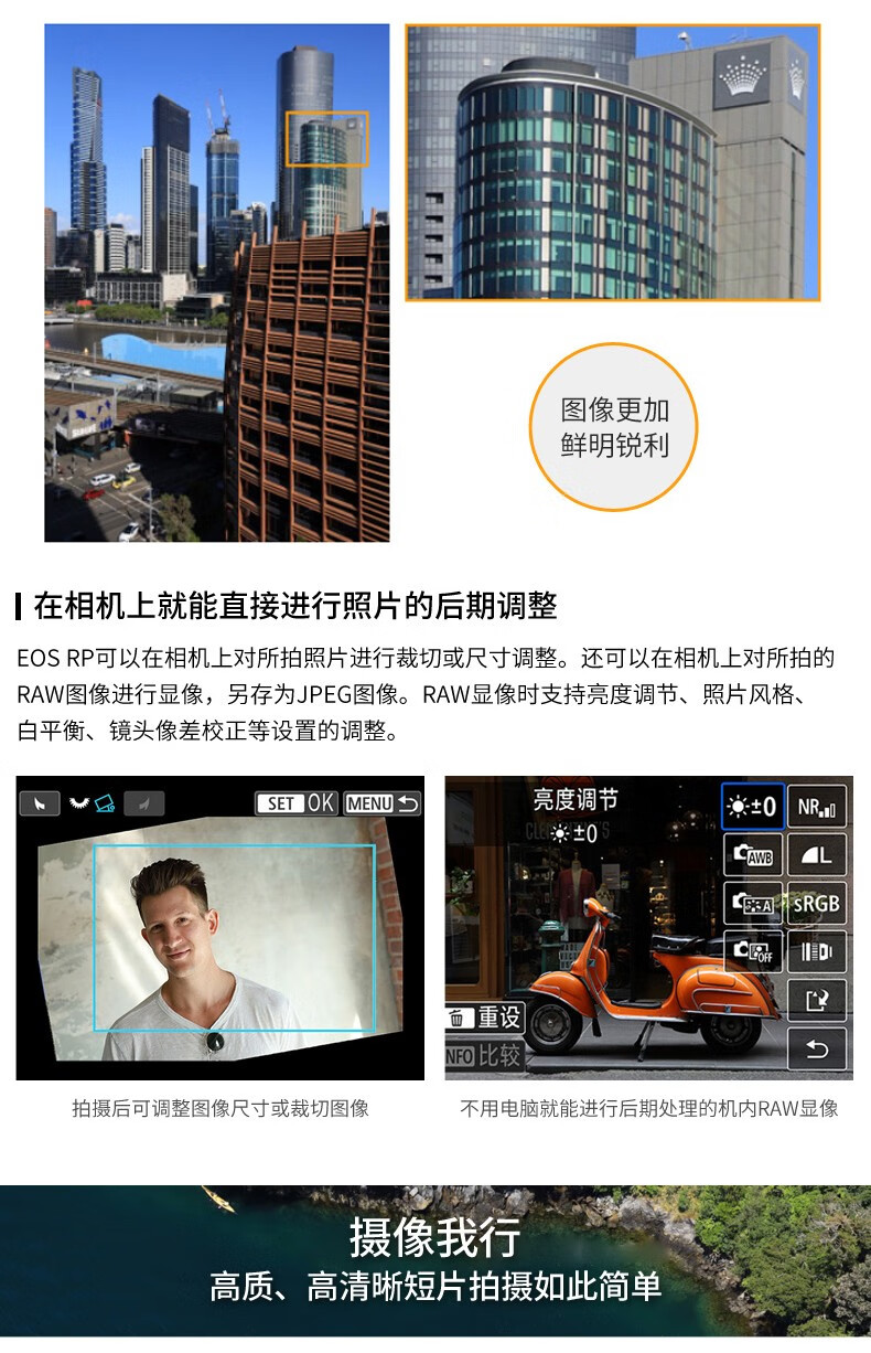 佳能（CANON）EOS RP 微单相机 数码相机 微单机身 全画幅 Vlog相机 RF 24-105 F4 USM红圈镜头 官方标配