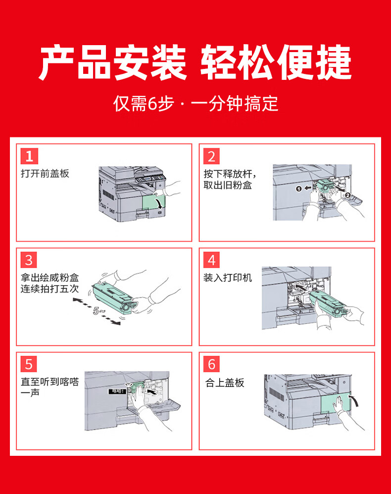 绘威 TK-7108粉盒 黑色 适用京瓷/Kyocera Taskalfa 3010i 1支装
