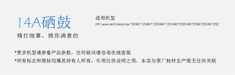 格之格CF214A硒鼓NT-CH214Cplus+适用惠普M712NM712DNM712XHM725DNM725M725X打印机硒鼓