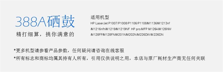 格之格NT-C0388Cplus硒鼓CC388A适用hp388a88a粉盒惠普m1136P1108p1106m1216m126nw1213nfm226dw墨盒