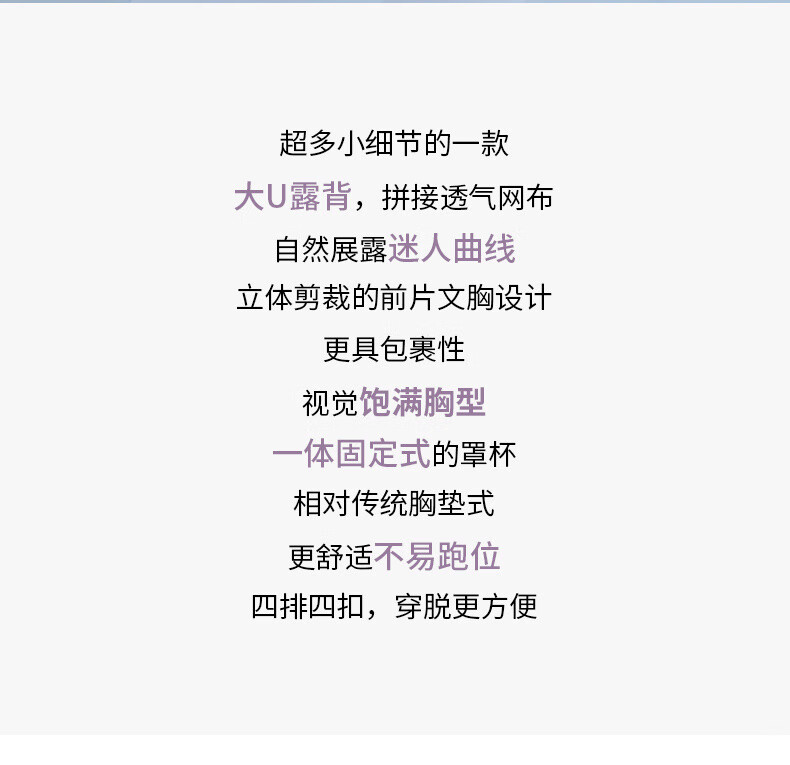 范斯蒂克（vansydical） 运动女防下垂夏季跑步防震聚拢健身文胸训练定型美背女子 梅沙拼纱 L FBF211163
