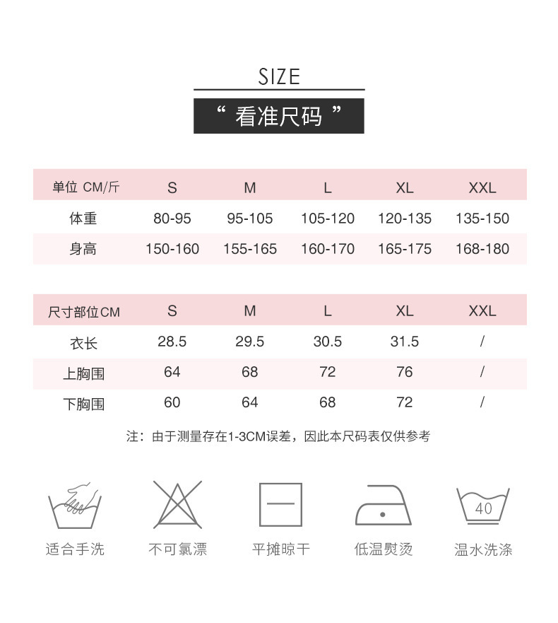 范斯蒂克（vansydical） 运动女防下垂夏季跑步防震聚拢健身文胸训练定型美背女子 梅沙拼纱 L FBF211163