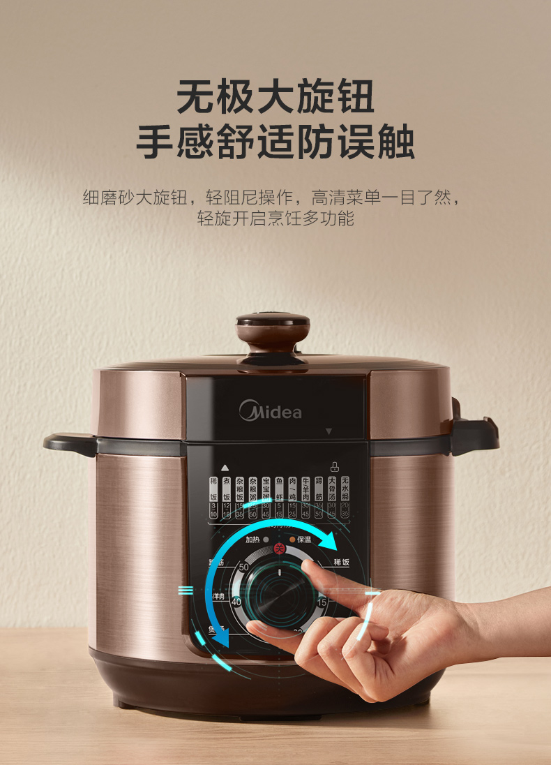 美的（Midea）电压力锅家用5L双胆大容量电压力煲智能电高压锅 MY-YL50M132