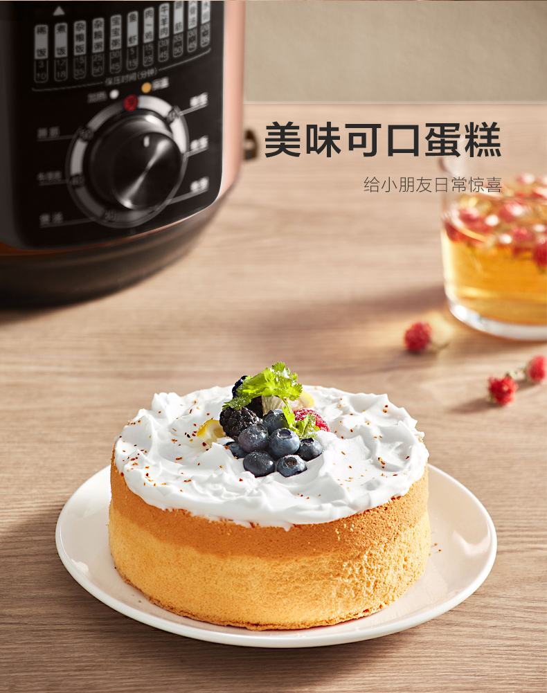 美的（Midea）电压力锅家用5L双胆大容量电压力煲智能电高压锅 MY-YL50M132