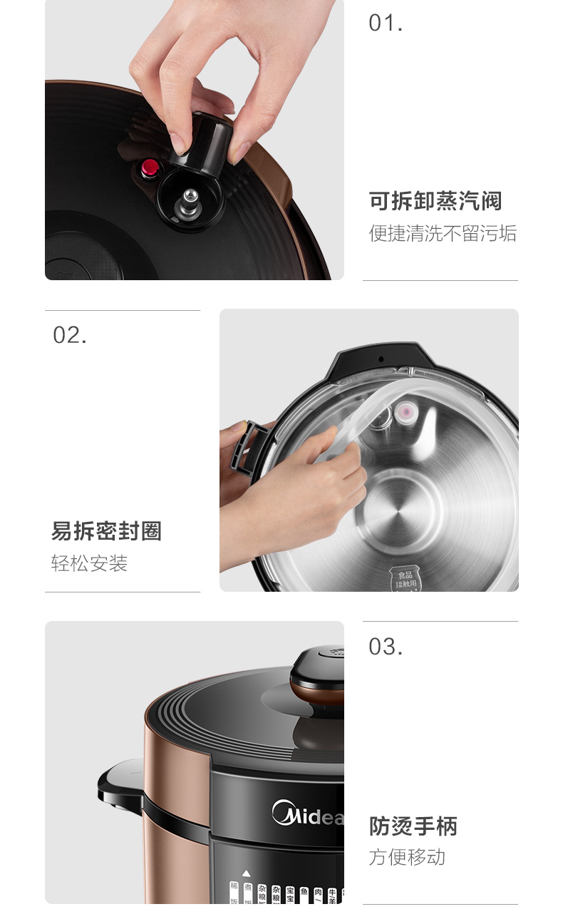 美的（Midea）电压力锅家用5L双胆大容量电压力煲智能电高压锅 MY-YL50M132