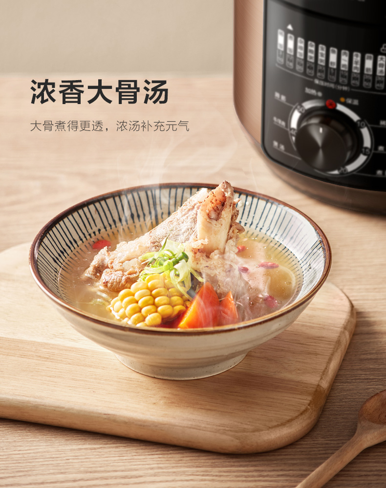 美的（Midea）电压力锅家用5L双胆大容量电压力煲智能电高压锅 MY-YL50M132