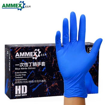 爱马斯（AMMEX）一次性丁腈手套 加厚防护 食品实验室清洁检查工作厨房劳保100只/盒APFNCHD46100大码