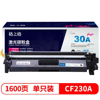 格之格CF230A粉盒带芯片适用惠普M203dM203dnM203dwM227fdnM227fdw打印机粉盒hp30A硒鼓230Cplus+