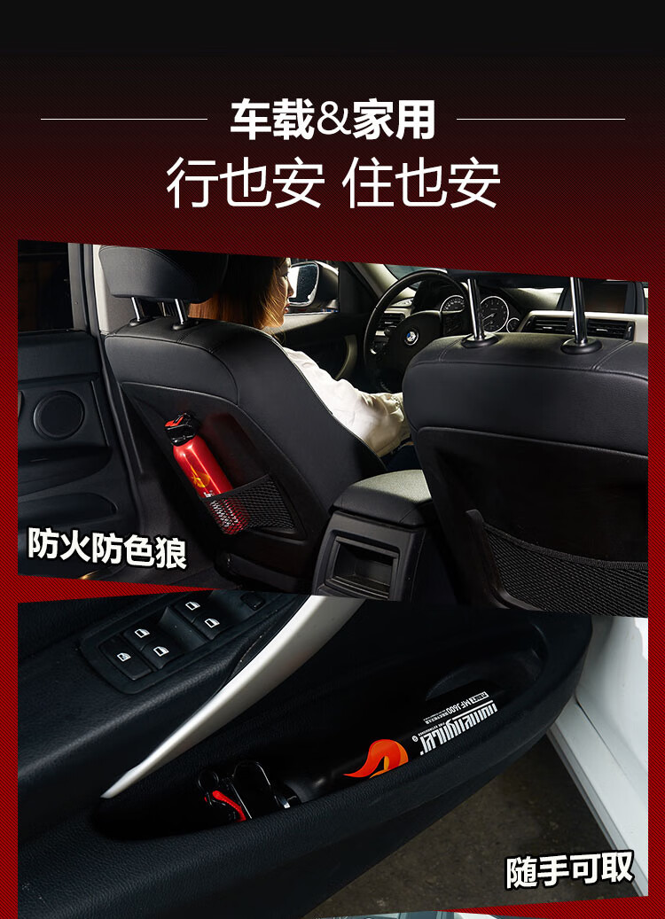 火焰战士 灭火器车载车用干粉灭火器 便携小型消防器材灭火器 MFJ520L 大爱天下 红色