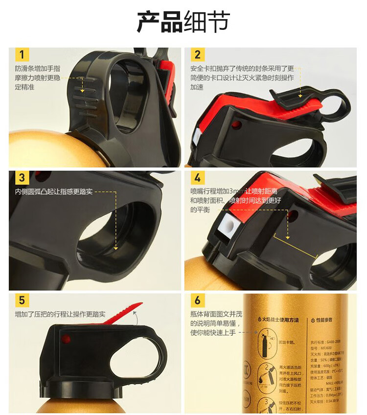 火焰战士 灭火器车载车用干粉灭火器 便携小型消防器材灭火器 MFJ520L 大爱天下 红色