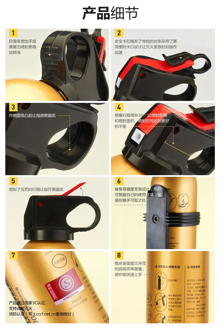 火焰战士 灭火器车载车用汽车干粉灭火器 便携小型消防器材灭火器 MFJ520 红色
