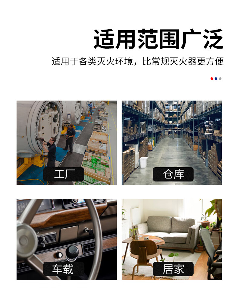 火焰战士 干粉灭火器厨房商用机房自爆灭火弹投掷式灭火球消防器材 支架款 灭火球1.2公斤