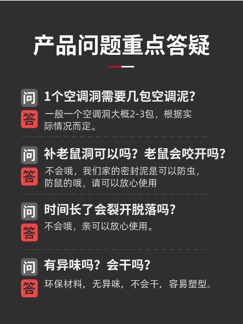 火焰战士 空调孔密封堵泥电缆眼封口补墙缝洞防鼠防水墙面白色橡皮泥 两包 密封胶泥