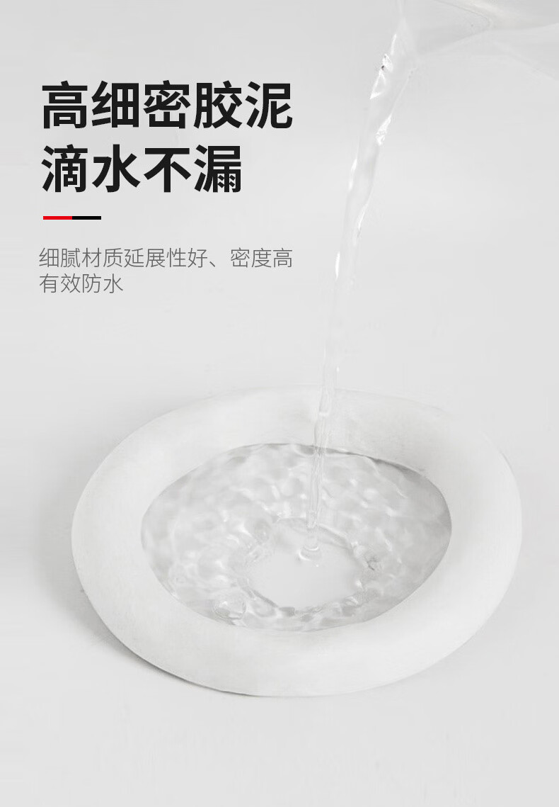 火焰战士 空调孔密封堵泥电缆眼封口补墙缝洞防鼠防水墙面白色橡皮泥 两包 密封胶泥