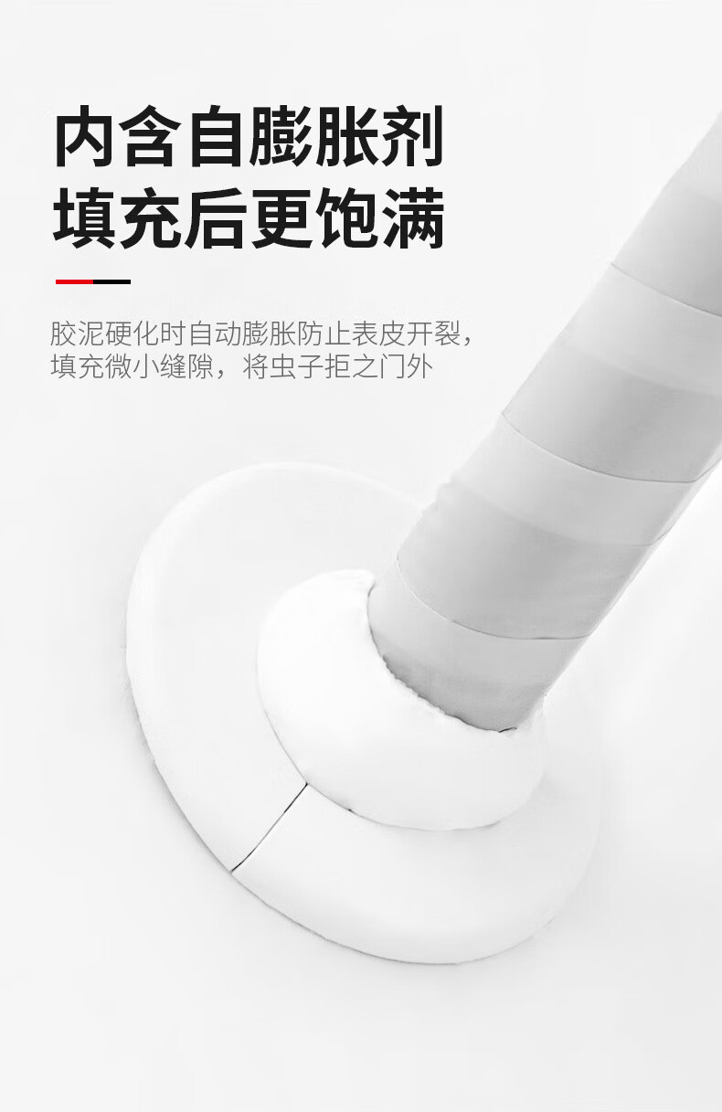 火焰战士 空调孔密封堵泥电缆眼封口补墙缝洞防鼠防水墙面白色橡皮泥 两包 密封胶泥