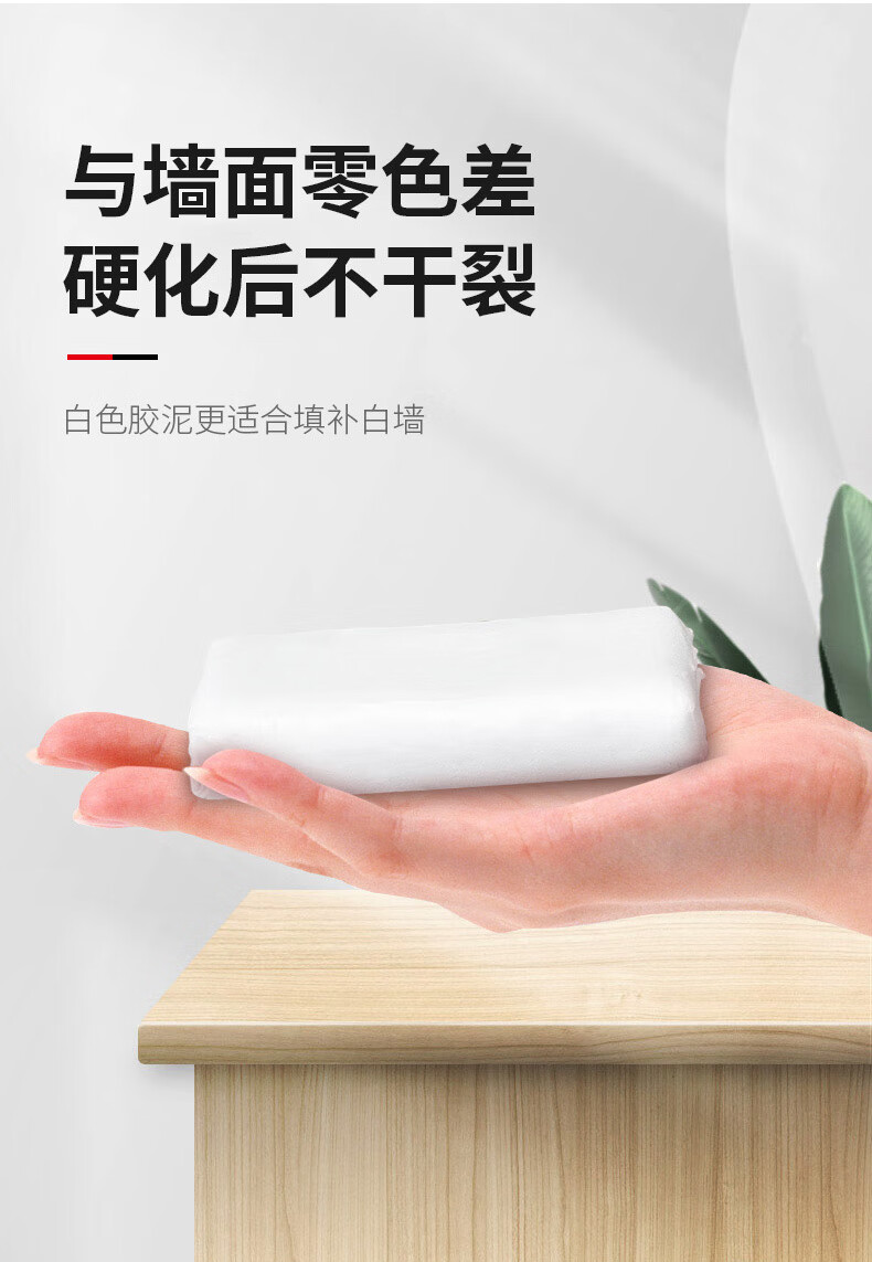 火焰战士 空调孔密封堵泥电缆眼封口补墙缝洞防鼠防水墙面白色橡皮泥 两包 密封胶泥