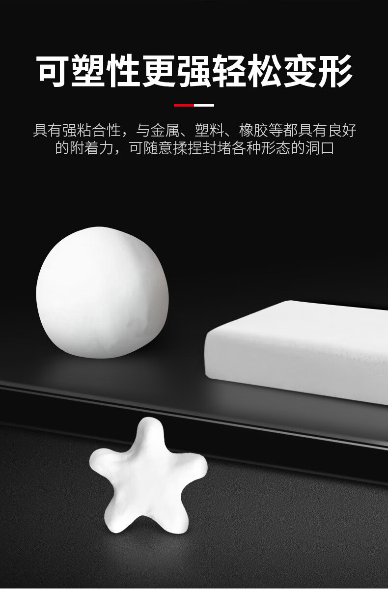 火焰战士 空调孔密封堵泥电缆眼封口补墙缝洞防鼠防水墙面白色橡皮泥 两包 密封胶泥